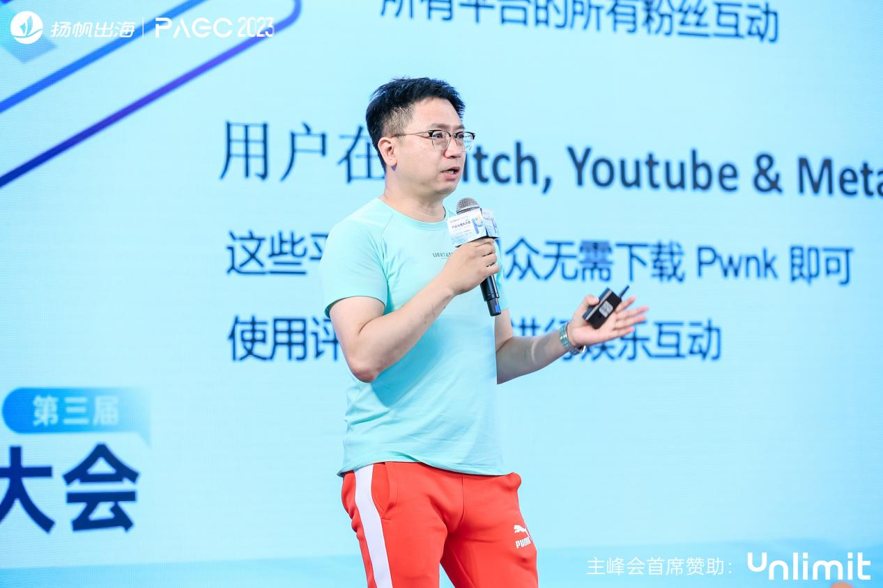 专访Starscape创始人&CEO濮冠楠：弹幕互动长效化的关键 是持续给用户带来新目标