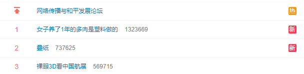 中国风开放世界？这还是我认识的叠纸吗