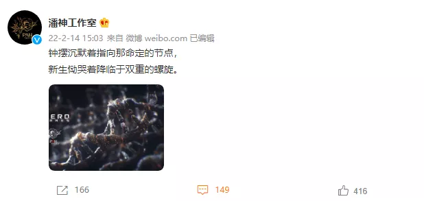 英雄互娱潘神工作室曝光，神秘二次元RPG原创项目在研