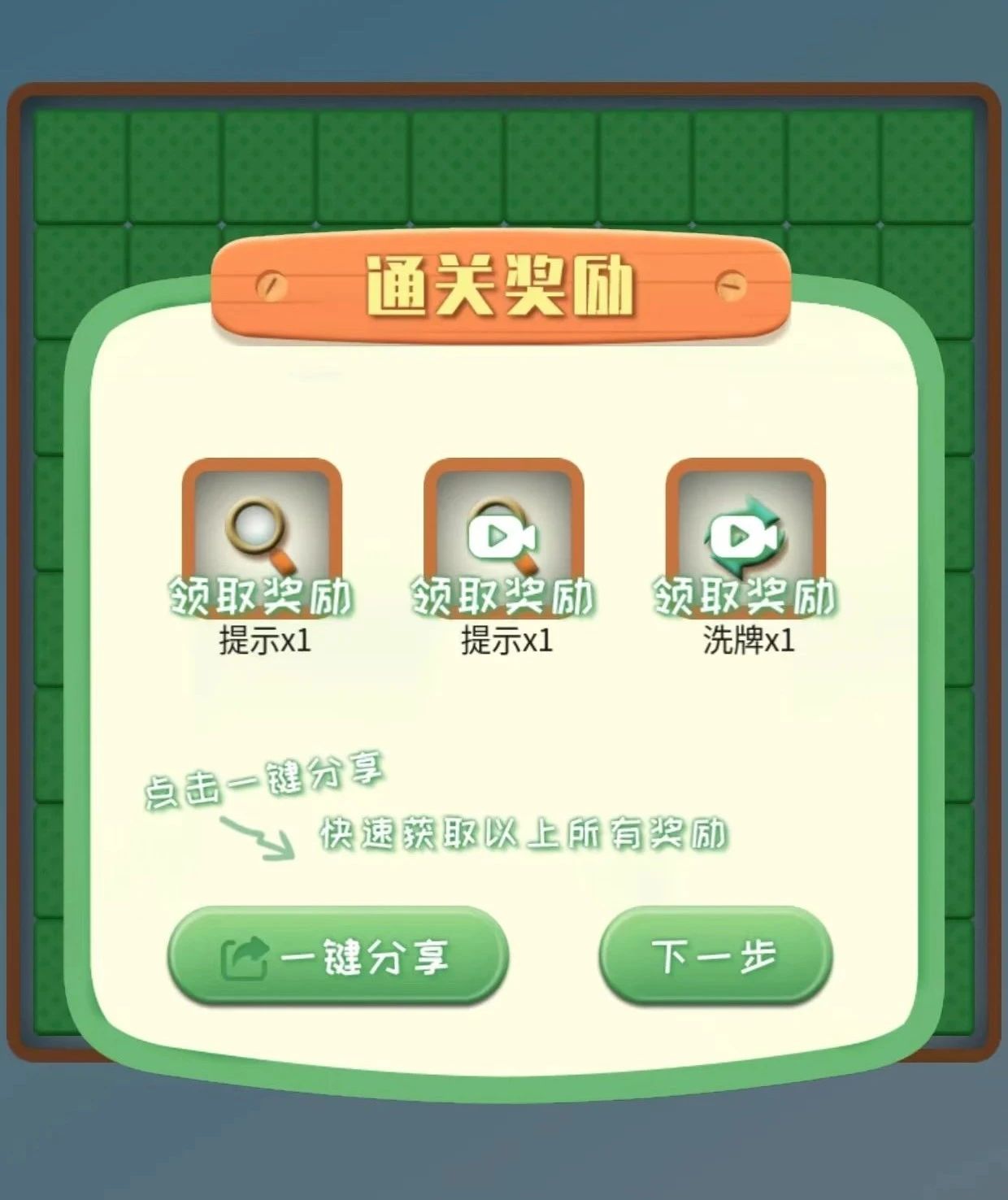 消除界要换“话事人”：《羊了个羊》逆天套路再造两款千万级黑马