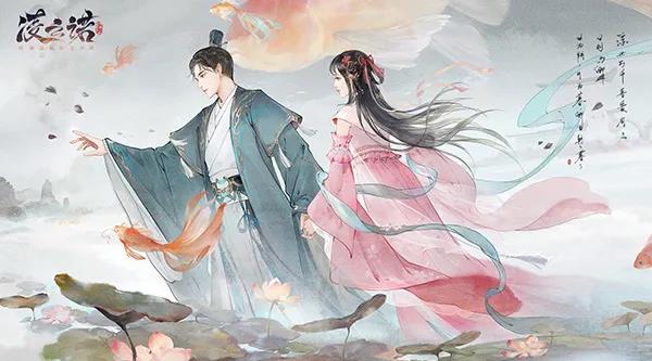 当“大女主”邂逅“国风文化”，这款新品能否为“女性向”开辟出一条新路？