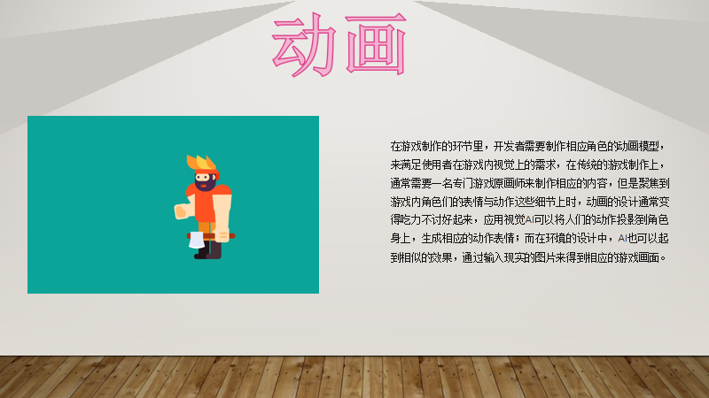 《出海洞察前线·上海站》圆满落幕：洞察游戏出海营销新流量密码， 驶入增长“快车道”