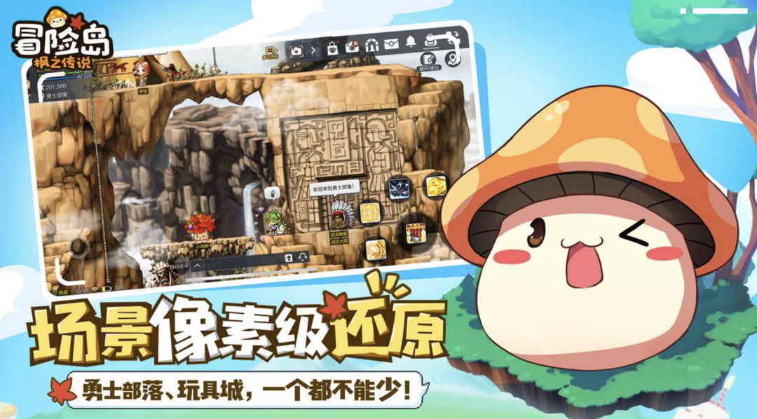 像素风+放置+MMO？他们正在重新定义影响一代人的「神作」