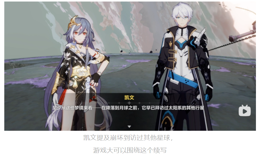 运营7年仍居畅销榜TOP 5，米哈游的莽劲儿还是被我们低估了