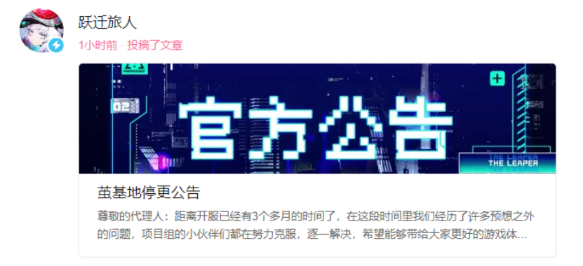 《阿凡达》《流浪地球》手游无缘影游联动背后：游戏裁员潮后遗症