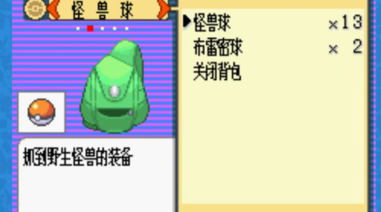 凭什么这个吃了27年老本的游戏，还能3天狂卖1000万份？