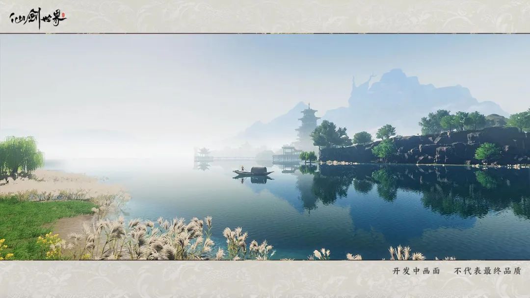 研发超3亿，首曝即热搜，《仙剑世界》实机表现如何？