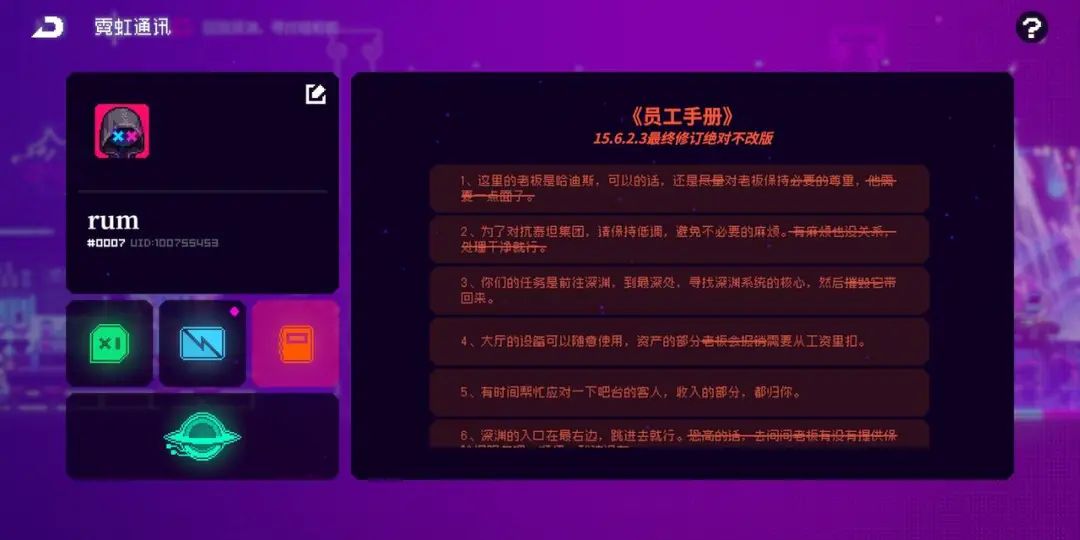 冲入畅销Top11，这可能是目前最好的横版肉鸽动作手游