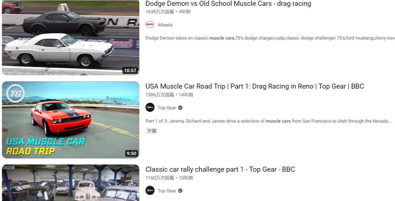 这家被腾讯注资6.7亿的英国公司 用「车改」扣开了男性向三消的大门