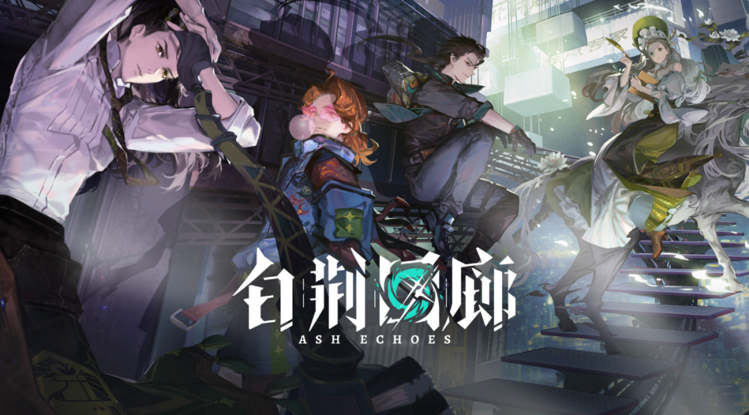 刚获版号，交由腾讯发行，这个明星团队的第一款二次元有多炸？