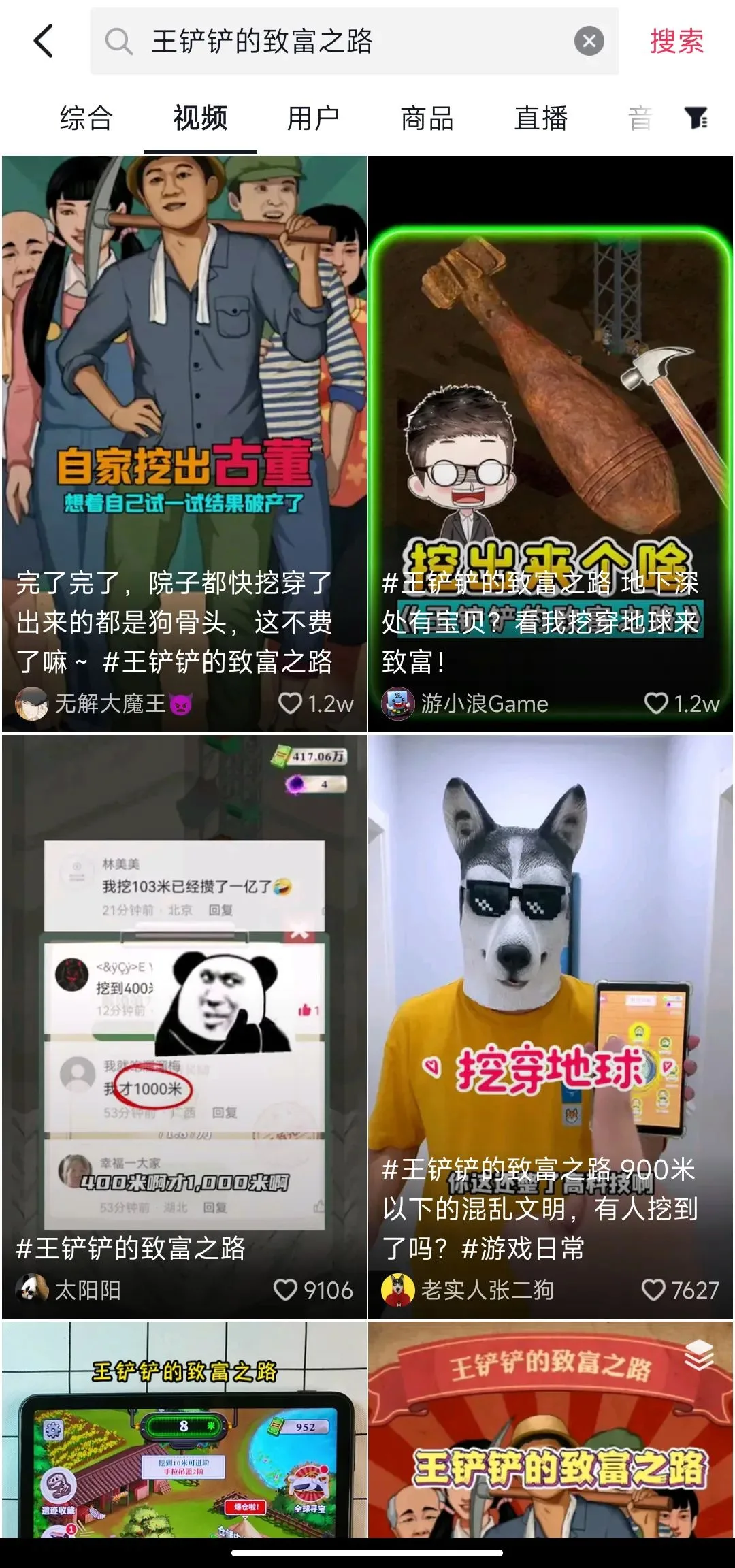 半月连推两个爆款，Ohayoo又“点燃”了休闲游戏市场？