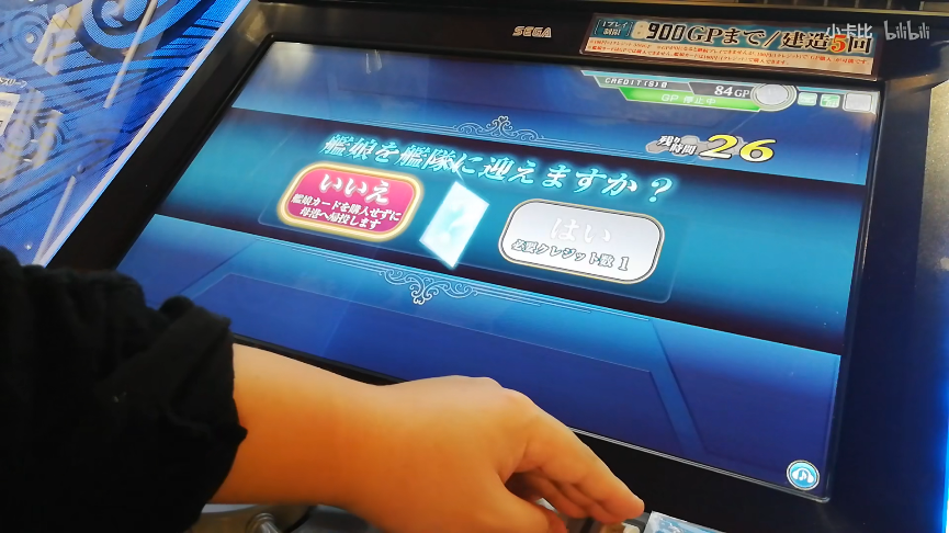 曾被字节代理，公测光速去世，这款二次元游戏在街机上神奇重生了