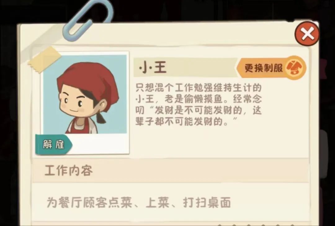 国内流水破5000万，登顶泰国畅销榜，这个8人团队成功超车大厂！