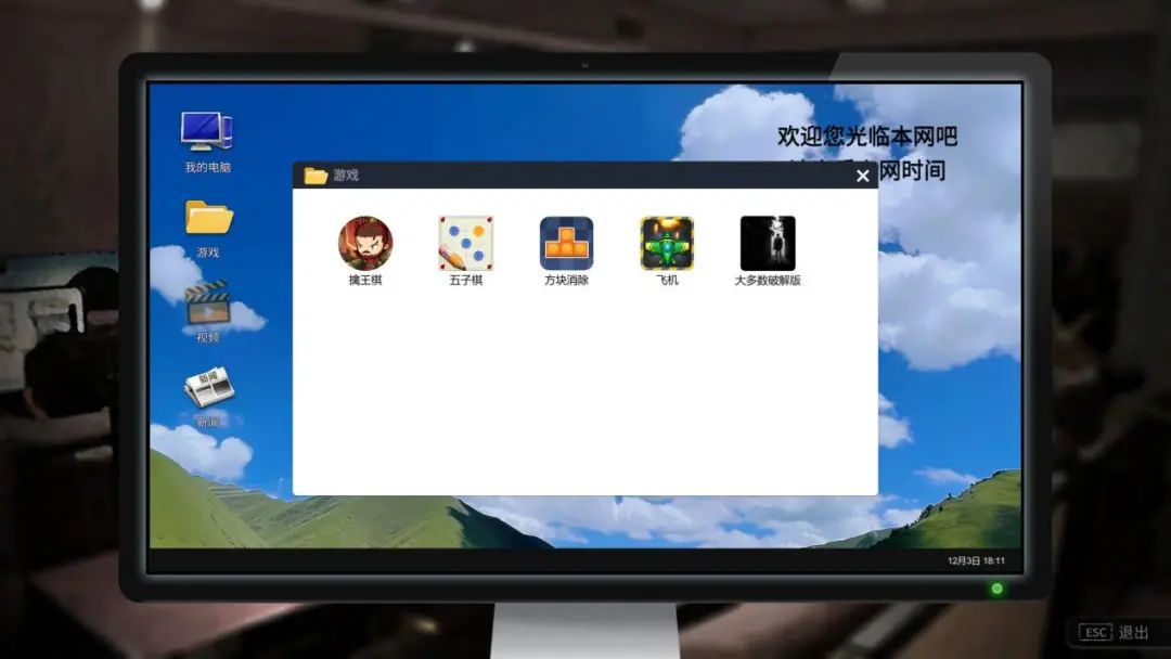 国区热销第一，近5万人在线，我愿称为“最强打工模拟器”