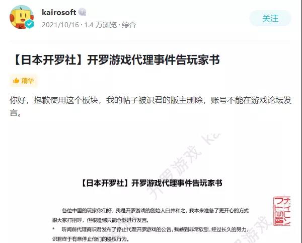 开罗游戏今日正式重返国内市场，三款手游独家免费上架TapTap