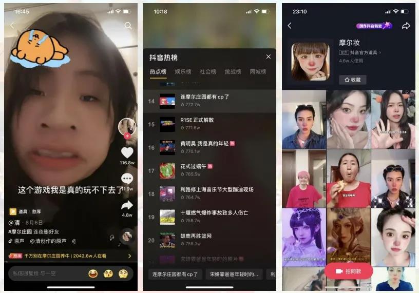 《哈利波特：魔法觉醒》借助抖音破圈，IP手游不再“圈地自萌”