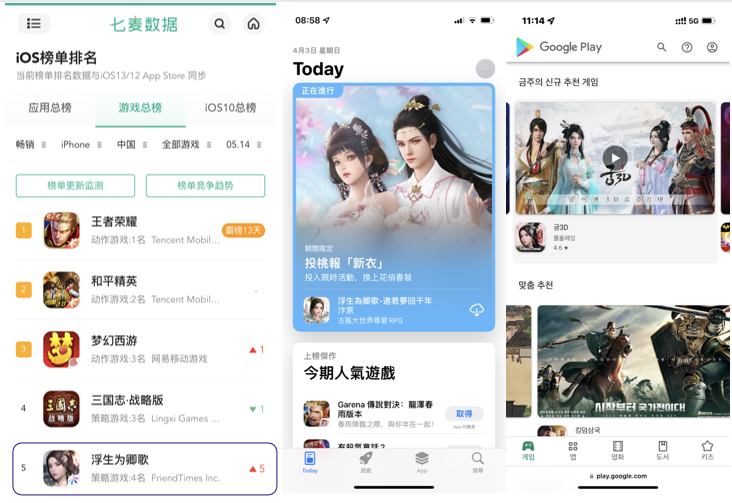 前作曾获畅销榜第5，这款刚拿版号的女性向游戏要来了