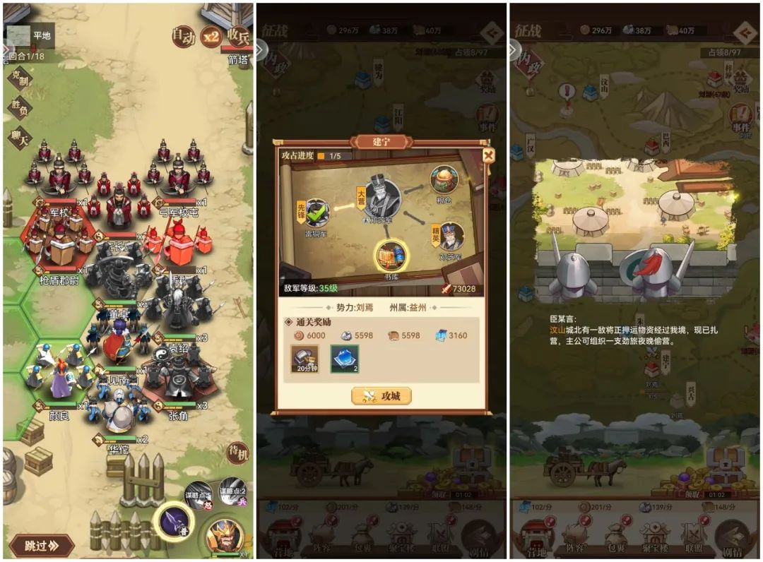 在「三国卡牌」这座“围城”中，这款新品用「玩法融合+文创」思路找到了突破口