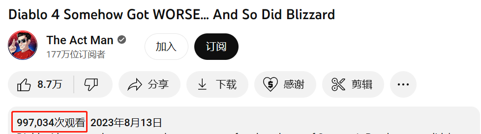 守望2好评率跌破10%后，暴雪选择堵住国区玩家的嘴
