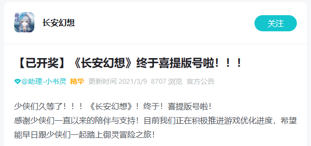 初看是MMO炮灰，可诗悦网络做成了榜十常驻玩家