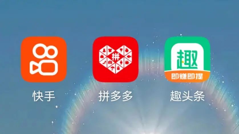 300亿市值蒸发，资讯界“拼多多”跌倒