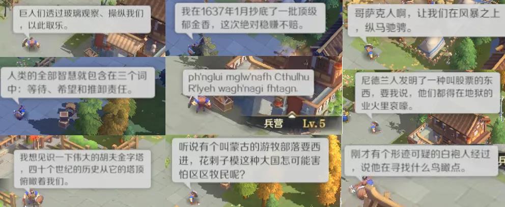 曾经的4399又回来了？他们做了一款SLG，还杀进畅销Top5