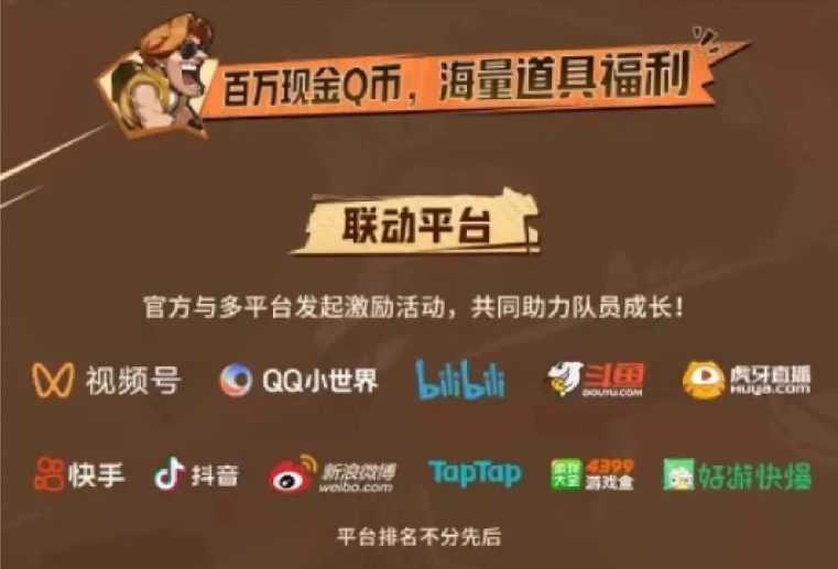 下载量破千万、收入近6000万 此经典街机IP在腾讯手里迎来新生