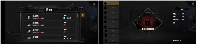 郑州宸冠“颠覆性”新游空降越南免费榜首 中式恐怖风“只狼”征服越南胃