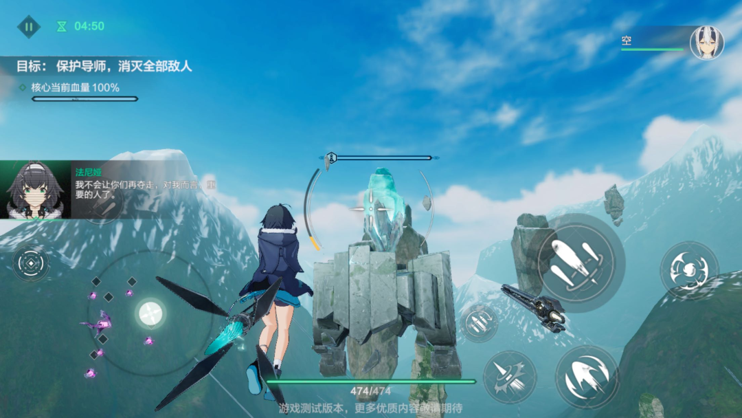 冷门赛道潜心研发3年，B站的这款二次元3D飞行手游打磨得怎么样了？