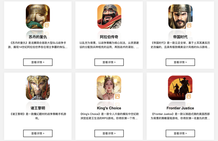 西部元素没能拿下中东氪金大佬，中国游戏厂商捞金还要再动脑筋