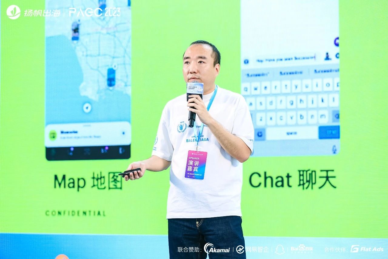 PAGC 2023 高清图集丨首日PAGC大会精彩瞬间都在这儿！（附演讲PPT）