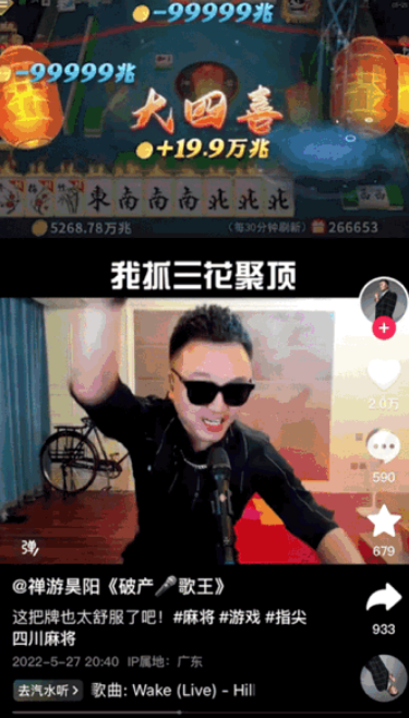 ARPPU一年暴涨两倍，这家游戏公司在直播间里发现了捷径