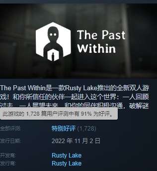 7年15部新作91%好评，打造IP神作的这支团队没“七年之痒”吗？