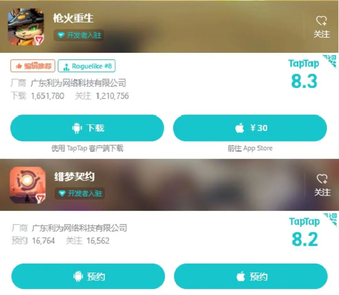 许久不露面的广州厂商「复活」，一款新作闯入最卷的赛道