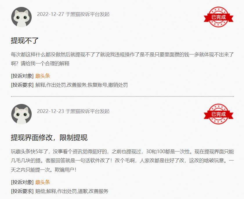 300亿市值蒸发，资讯界“拼多多”跌倒