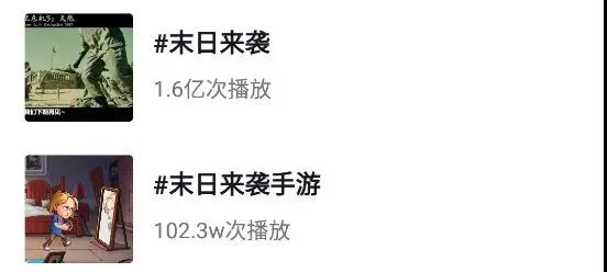 巨量引擎下海做游戏了！这款末日生存手游空降iOS免费榜第一