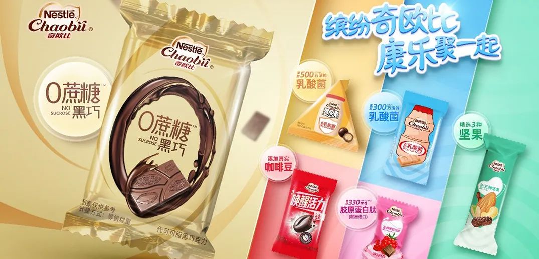 徐福记，在北美杀疯了