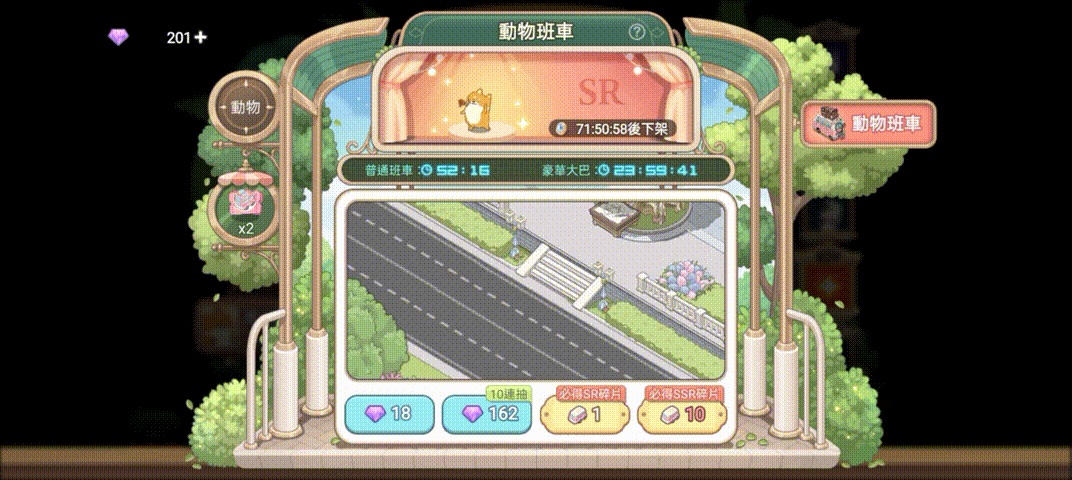 对于“萌文化”输出 这家低调的国内厂商掌握了精髓