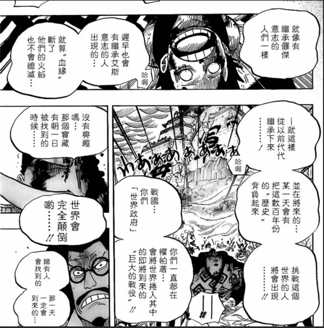 天美世界观策划：情绪，以“线”牵引