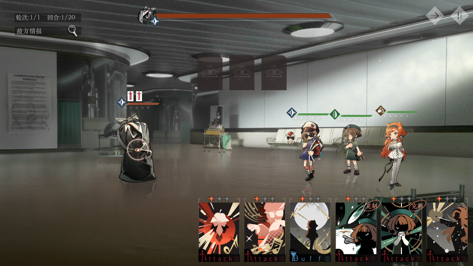 讲一场精彩的故事，《重返未来：1999》是认真的