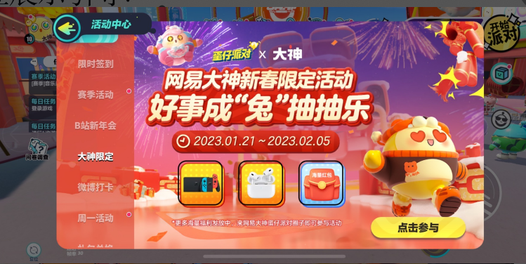 游戏社区赛道突围，网易大神的解法有点意思