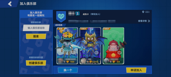 没有大推就悄悄卷了2亿用户，这家上海公司做的「社交爆款」有多离谱？