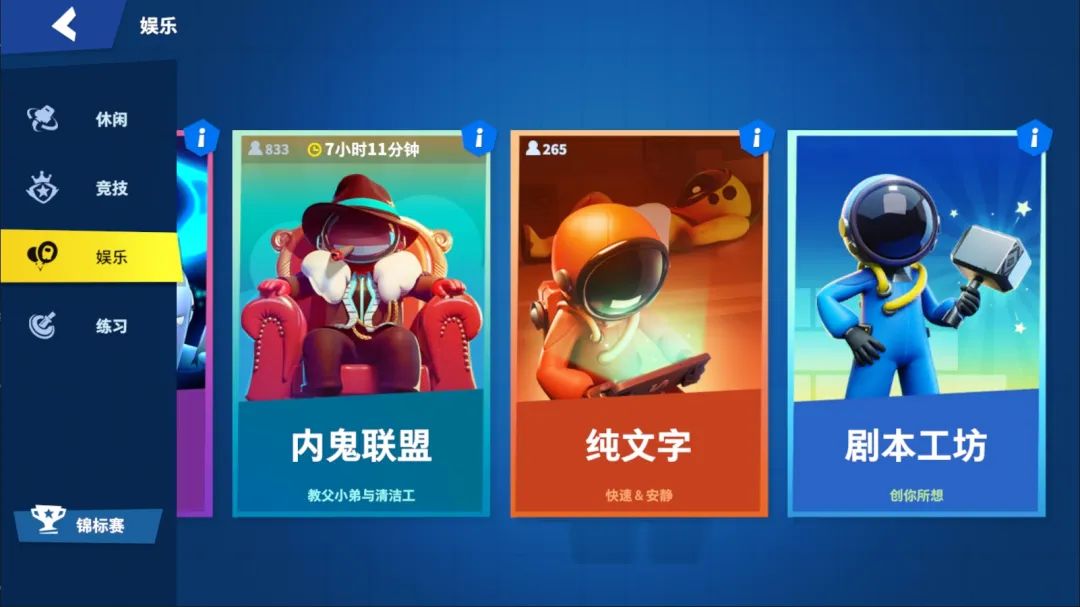 没有大推就悄悄卷了2亿用户，这家上海公司做的「社交爆款」有多离谱？