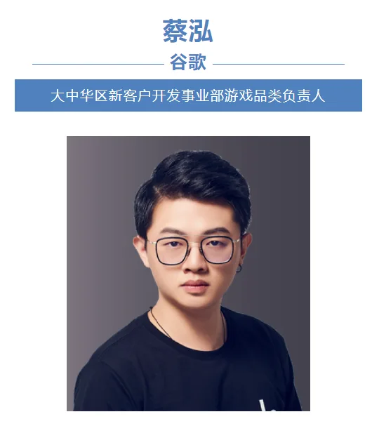 ​干货荟萃丨玩转产品哲学 谷歌、Oracle NetSuite、3YData、Yalla分享游戏出海方法论