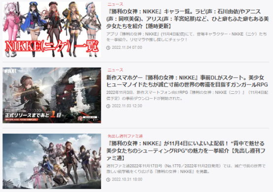 《胜利女神：NIKKE》日本市场营销分享，这几个亮点值得借鉴