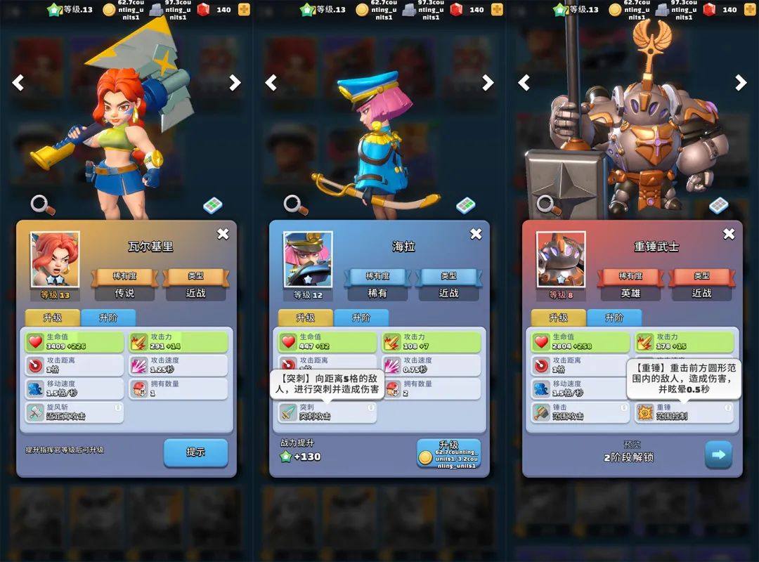 拳头产品1.8亿下载，藏着4款新游，这家公司的下一代产品有多能打？