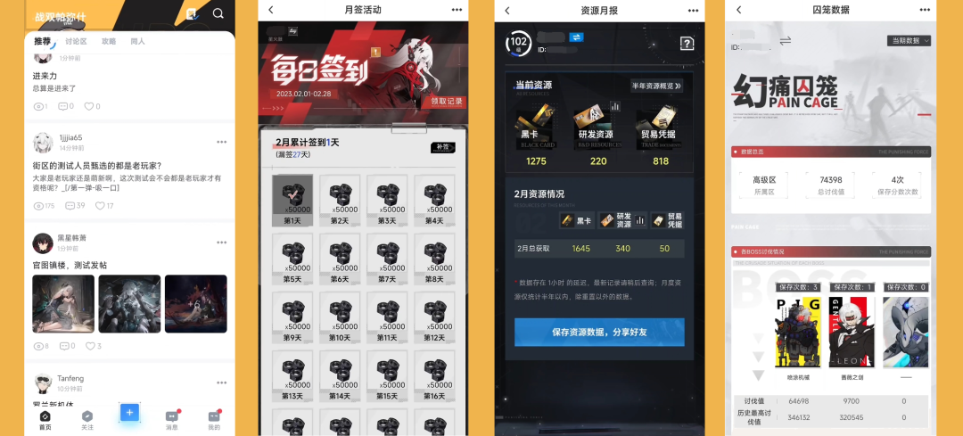 今年最大风口？米哈游、鹰角、库洛、网易抢同一条赛道