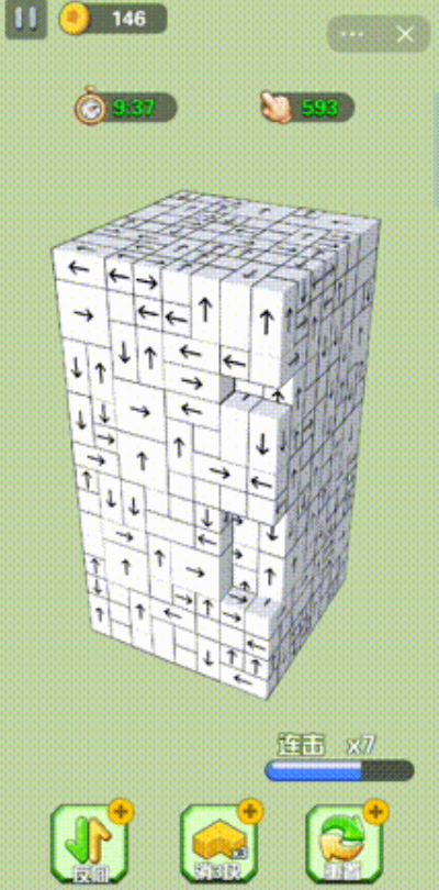 4倍热度将《羊了个羊》拉下神坛 《箭头消消消》要当消除界下一个“扛把子”