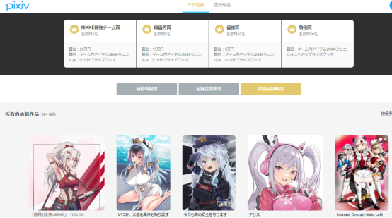 《胜利女神：NIKKE》日本市场营销分享，这几个亮点值得借鉴