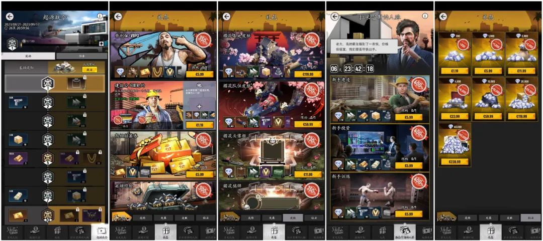 登顶中国港澳台下载榜 掌趣科技做了一款“SLG+Rogue”黑帮新游